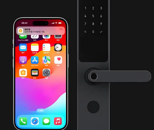 广元iPhone维修站分享在iPhone上使用家庭钥匙开启智能门锁 