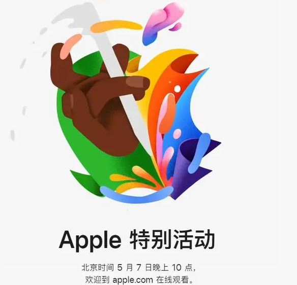 广元广元ipad维修服务点分享新款iPad Pro和iPad Air要来了