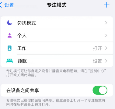 广元iPhone维修服务分享可在指定位置自动切换锁屏墙纸 