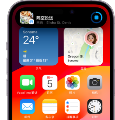 广元apple维修服务分享两台iPhone靠近即可共享照片和视频 