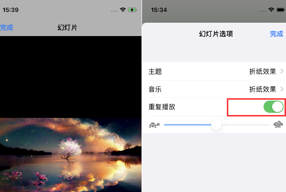 广元苹果14维修店分享iPhone14相册视频如何循环播放