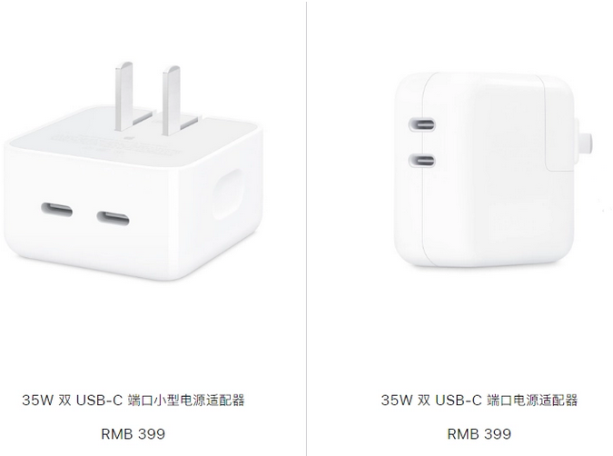 广元苹果15服务店分享iPhone15系列会不会有35W有线充电