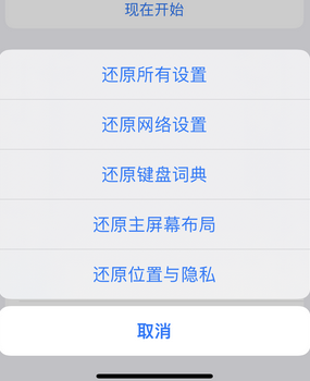 广元apple服务站点分享iPhone上个人热点丢失了怎么办