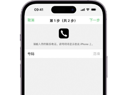 广元apple维修店分享如何通过iCloud网页查找iPhone位置