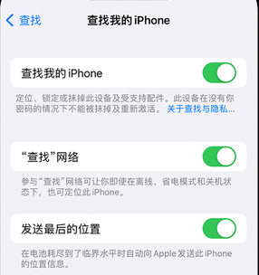 广元apple维修店分享如何通过iCloud网页查找iPhone位置 