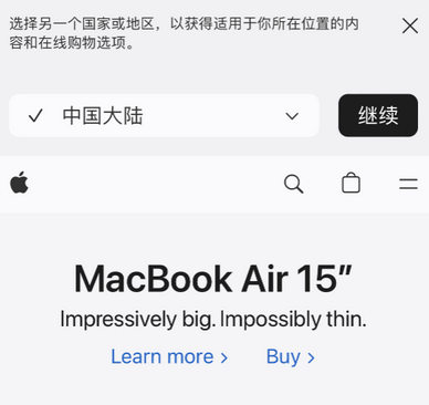 广元apple授权维修如何将Safari浏览器中网页添加到桌面 