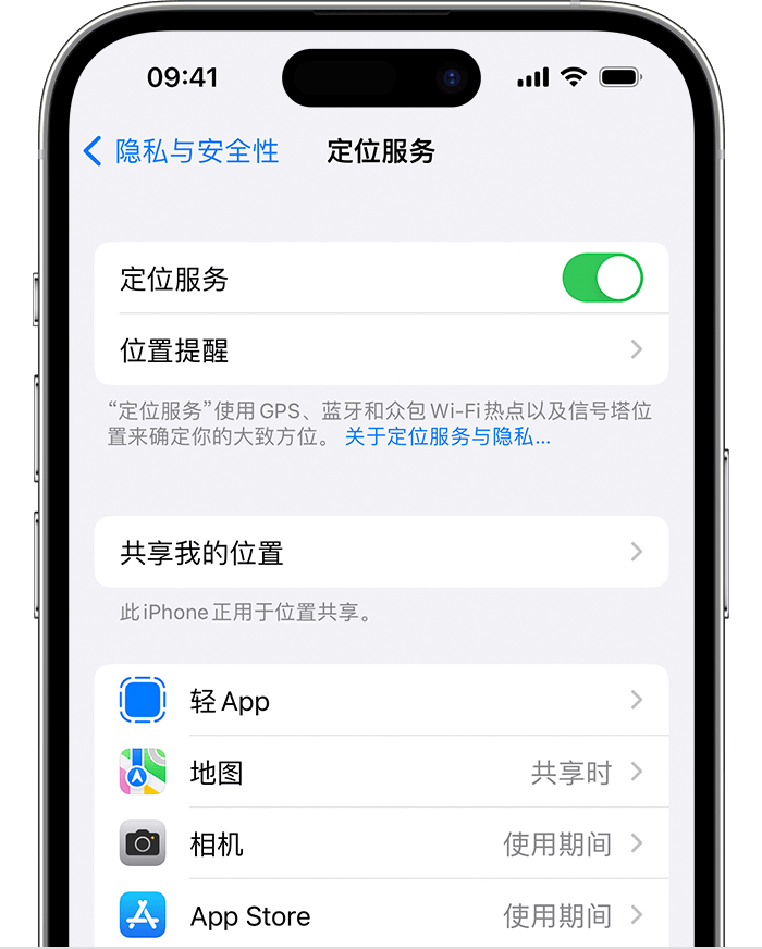 广元苹果维修网点分享如何在iPhone上阻止个性化广告投放 