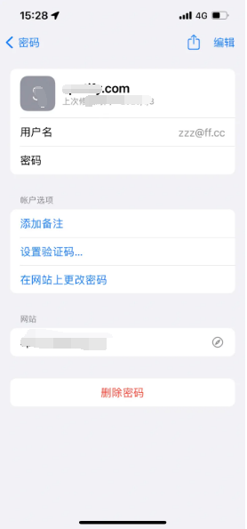 广元苹果14服务点分享iPhone14忘记APP密码快速找回方法 