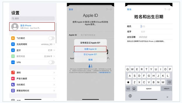 广元苹果维修网点分享:Apple ID有什么用?新手如何注册iPhone14 ID? 