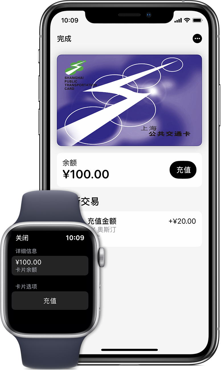 广元苹果手机维修分享:用 Apple Pay 刷交通卡有哪些优势？如何设置和使用？ 