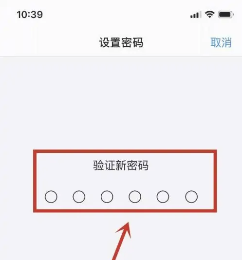 广元苹果手机维修分享:如何安全的使用iPhone14？iPhone14解锁方法 