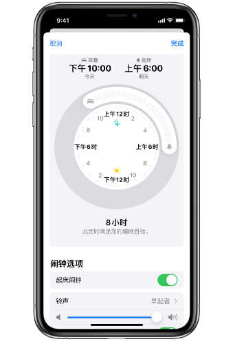 广元苹果14维修分享：iPhone14如何添加多个睡眠闹钟？ 