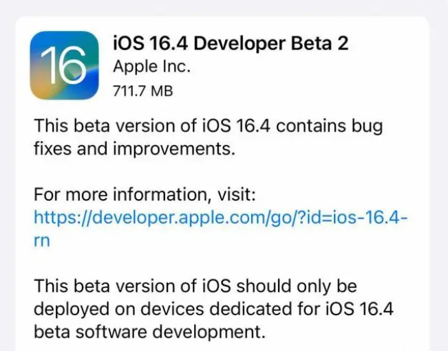 广元苹果手机维修分享：iOS16.4 Beta2升级建议 