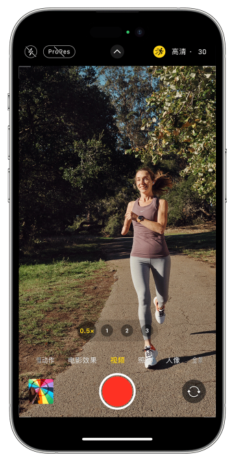 广元苹果14维修店分享iPhone 14 机型使用“运动模式”拍摄更稳定的视频 