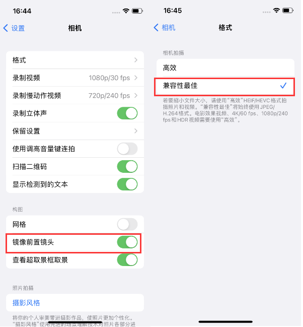 广元苹果14维修分享iPhone14到手后要做的设置 