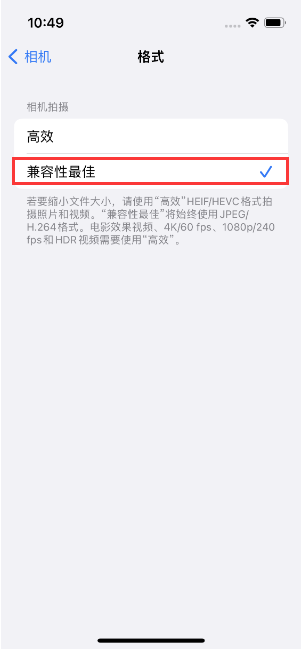 广元苹果14维修店分享iPhone14相机拍照不清晰，照片发黄怎么办 