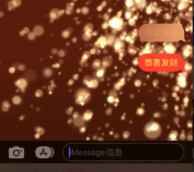 广元苹果维修网点分享iPhone 小技巧：使用 iMessage 信息和红包功能 