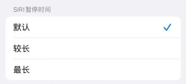 广元苹果维修分享iOS 16上隐藏的Siri的四种新用法 