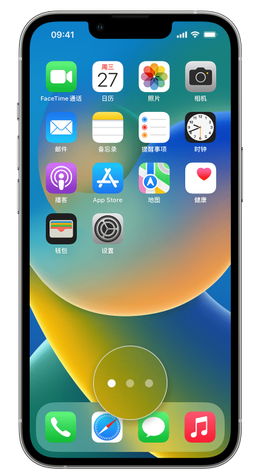 广元苹果手机维修分享iPhone 已安装的应用不见了怎么办 