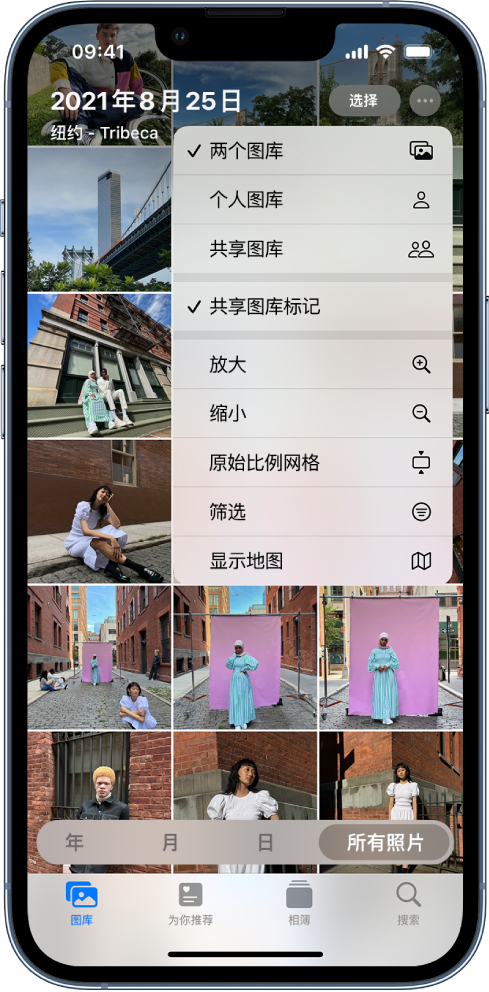 广元苹果手机维修分享升级 iOS 16.1 后，如何设置或加入 iCloud 共享照片图库 