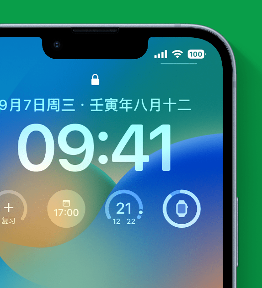 广元苹果手机维修分享官方推荐体验这些 iOS 16 新功能 