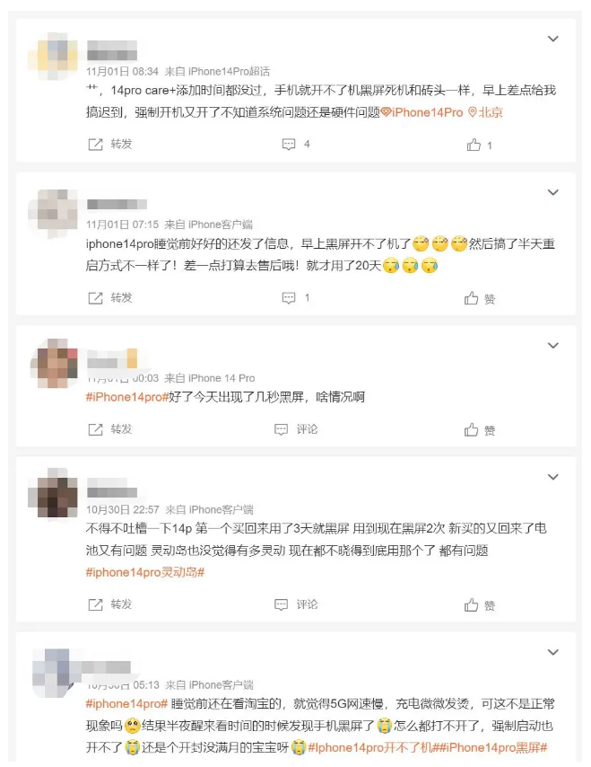 广元苹果14维修分享iPhone 14 Pro无法开机、黑屏怎么办 