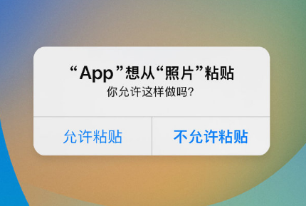 广元苹果手机维修分享iPhone 复制粘贴弹窗太烦人？终于可以在 iOS 16.1 中设置关闭了 