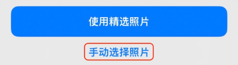 广元苹果14维修分享iPhone 14 Pro一键更换壁纸方法教程 