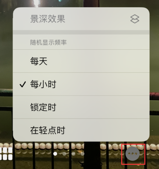 广元苹果手机维修分享iOS 16 小技巧：锁定屏幕支持随机切换指定照片 