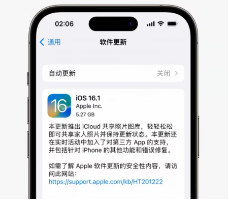 广元苹果手机维修分享iOS16.1RC版升级反馈汇总 