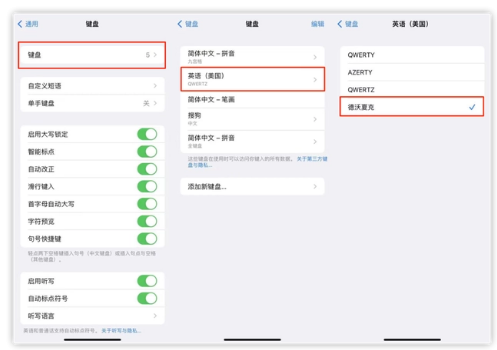 广元苹果手机维修分享iOS 16输入法新功能：打字速度翻倍 