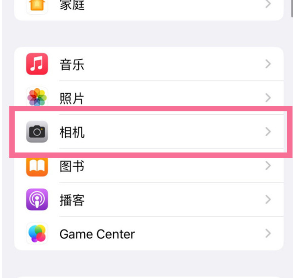 广元苹果手机维修分享升级iOS16后iPhone自拍照片反了怎么办 