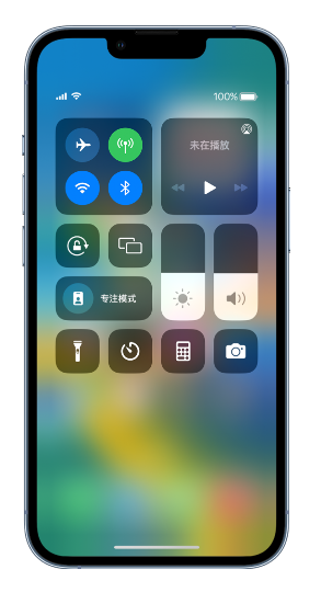 广元苹果14维修分享 iPhone 14 个性化设置：让它成为你的专属设备 