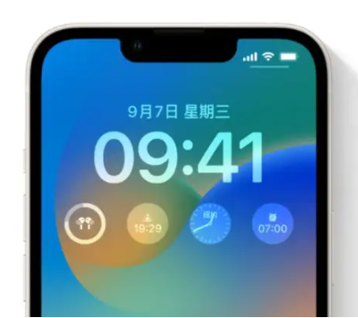 广元苹果手机维修分享iOS16锁屏时间字体修改教程 