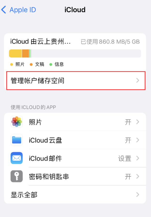 广元苹果手机维修分享iPhone 用户福利 