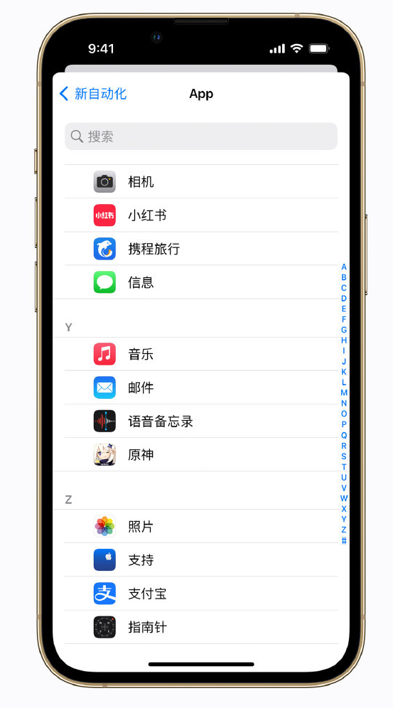 广元苹果手机维修分享iPhone 实用小技巧 