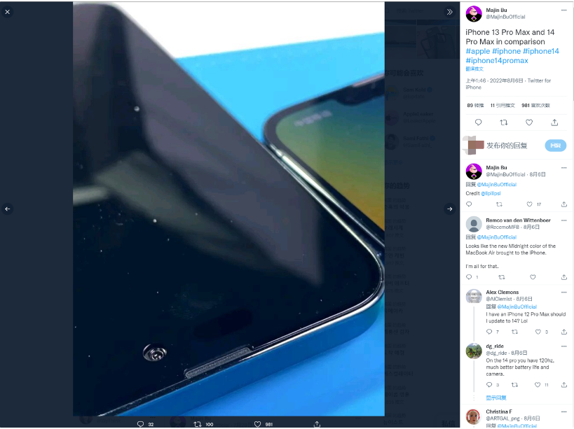 广元苹果14维修分享iPhone 14 Pro Max 与 iPhone 13 Pro Max有哪些不同 