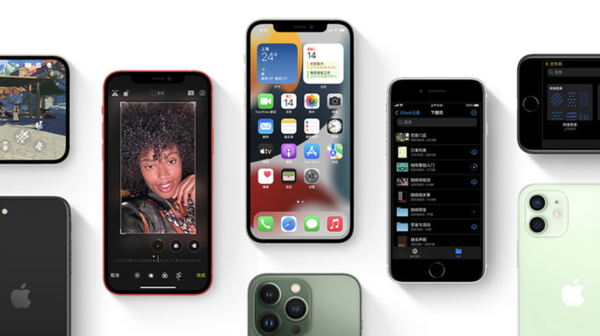 广元苹果手机维修分享iPhone14Pro涨价吗 