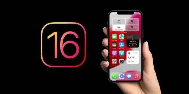 广元苹果手机维修分享旧iPhone升级iOS 16后哪些功能不能用 