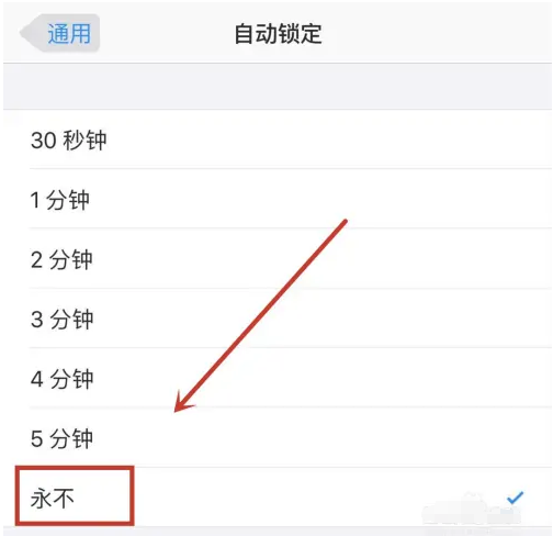 广元苹果14维修分享iPhone 14有常亮屏功能吗 