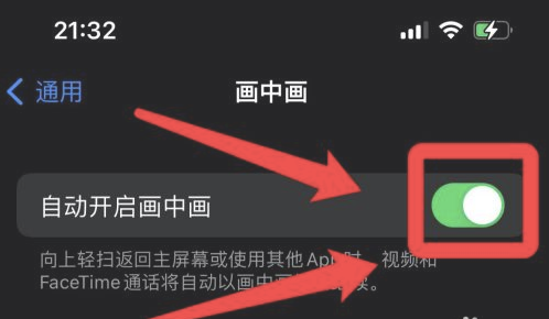 广元苹果13维修分享iPhone 13分屏方法 