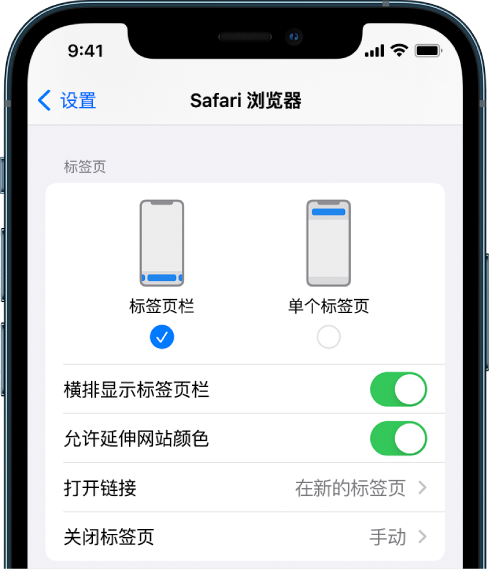 广元苹果手机维修分享iOS 15 使用技巧 