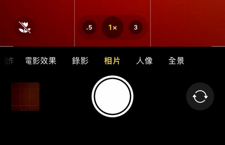 广元苹果13维修分享 iPhone 13 Pro 系列中拍摄和控制微距照片和视频 
