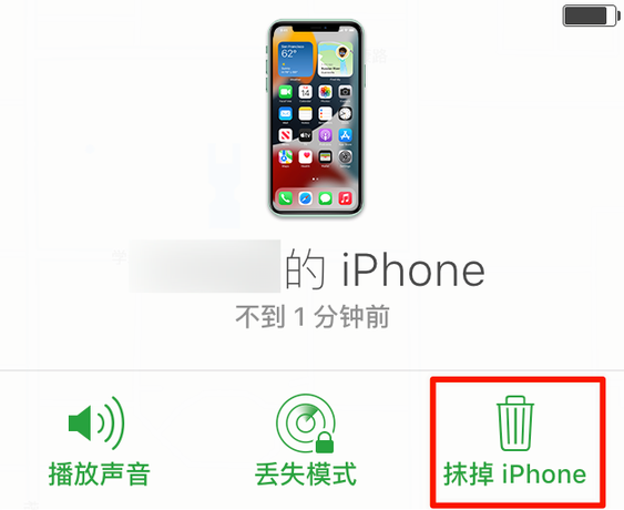 广元苹果手机维修分享iOS 15 中值得注意的重要功能 