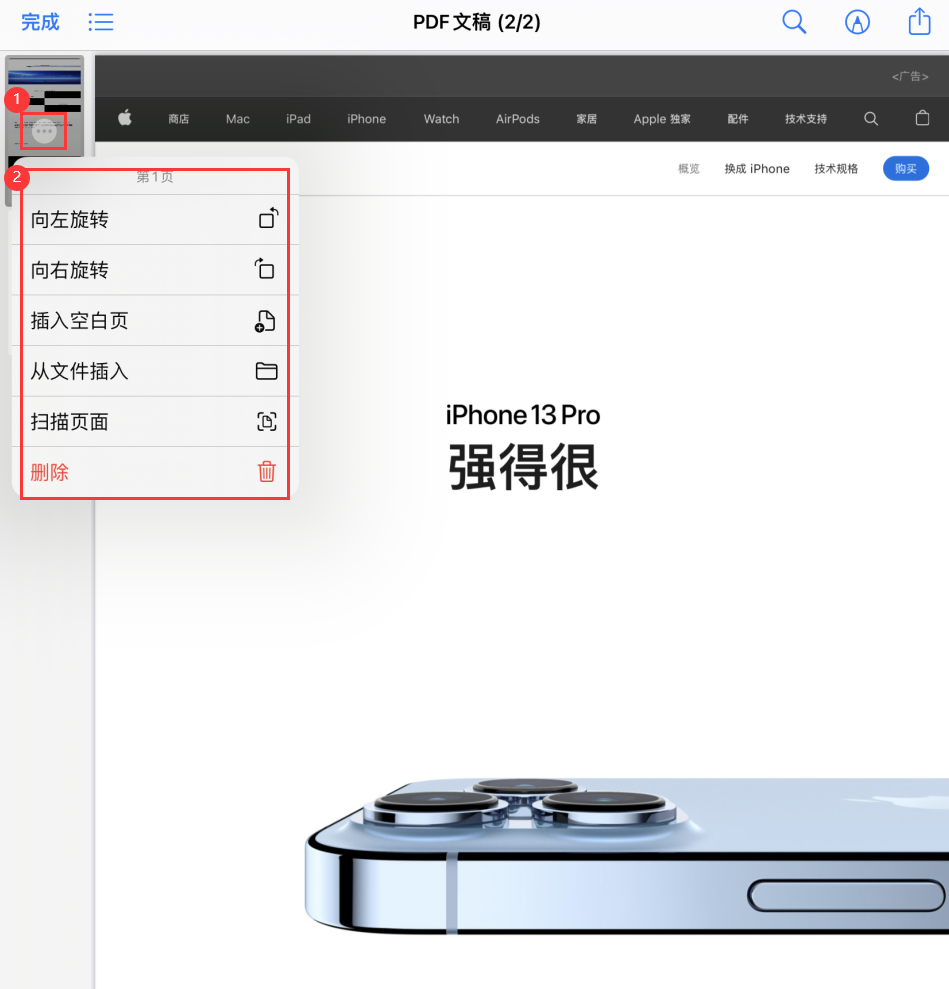 广元苹果手机维修分享iOS 15 小技巧 