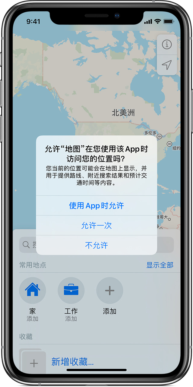 广元苹果手机维修分享iOS 15 使用技巧 