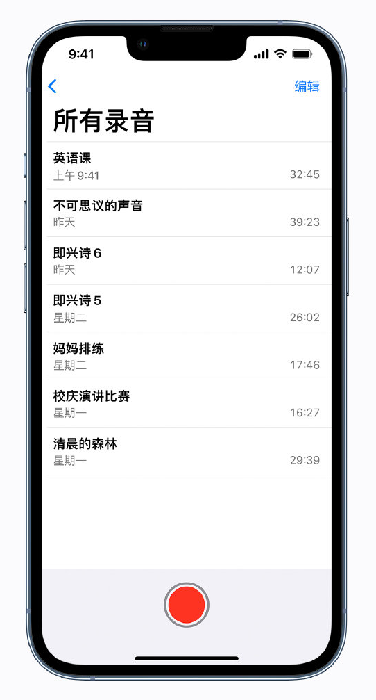 广元苹果手机维修分享最新屏蔽 iOS 16 更新描述文件已发布 