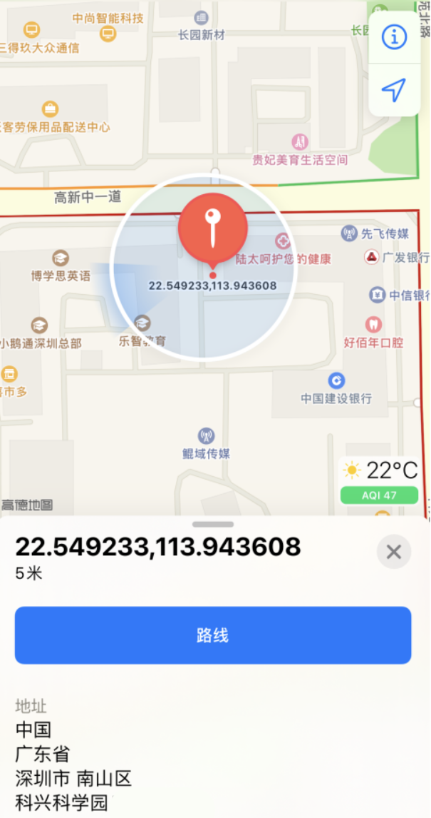 广元苹果手机维修分享iPhone 小技巧 