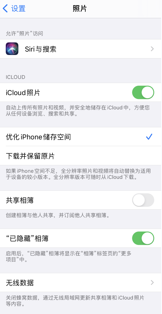 广元苹果13维修分享iPhone 13 打开照片时先模糊后清晰是什么原因 