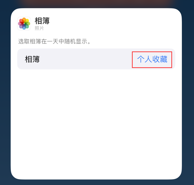 广元苹果手机维修分享iOS 17 小技巧 